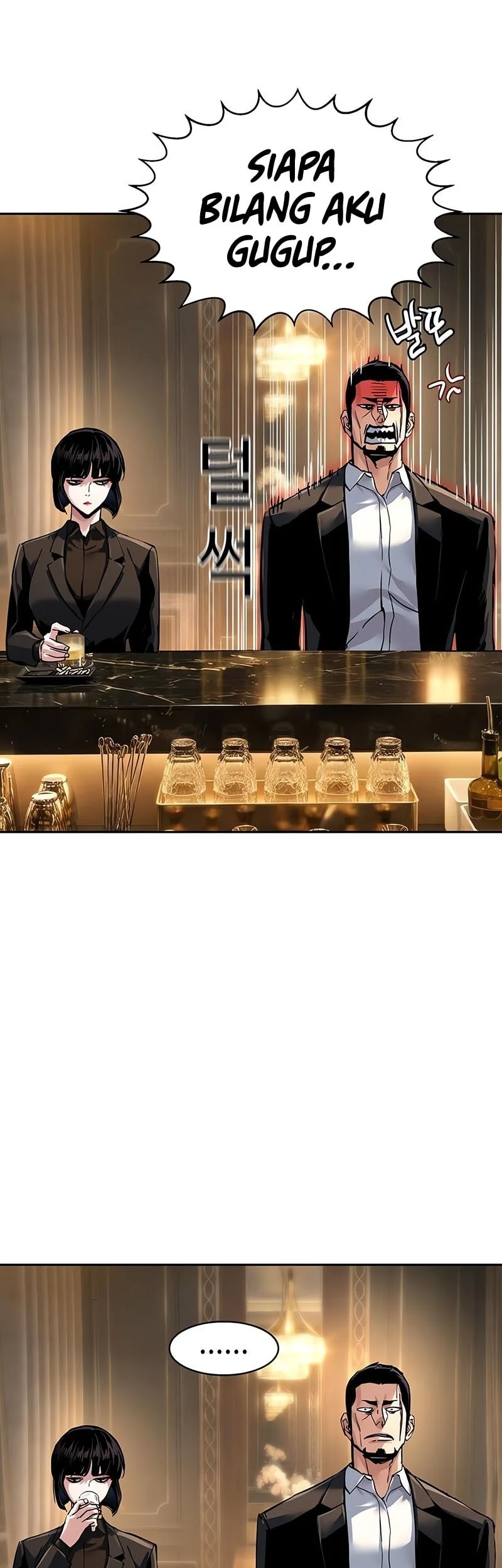 mercenary enrollment chapter 265 - Page 22